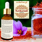 Kumkumadi Facial Oil